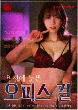 国产91免费悬疑剧旧港迷案封面